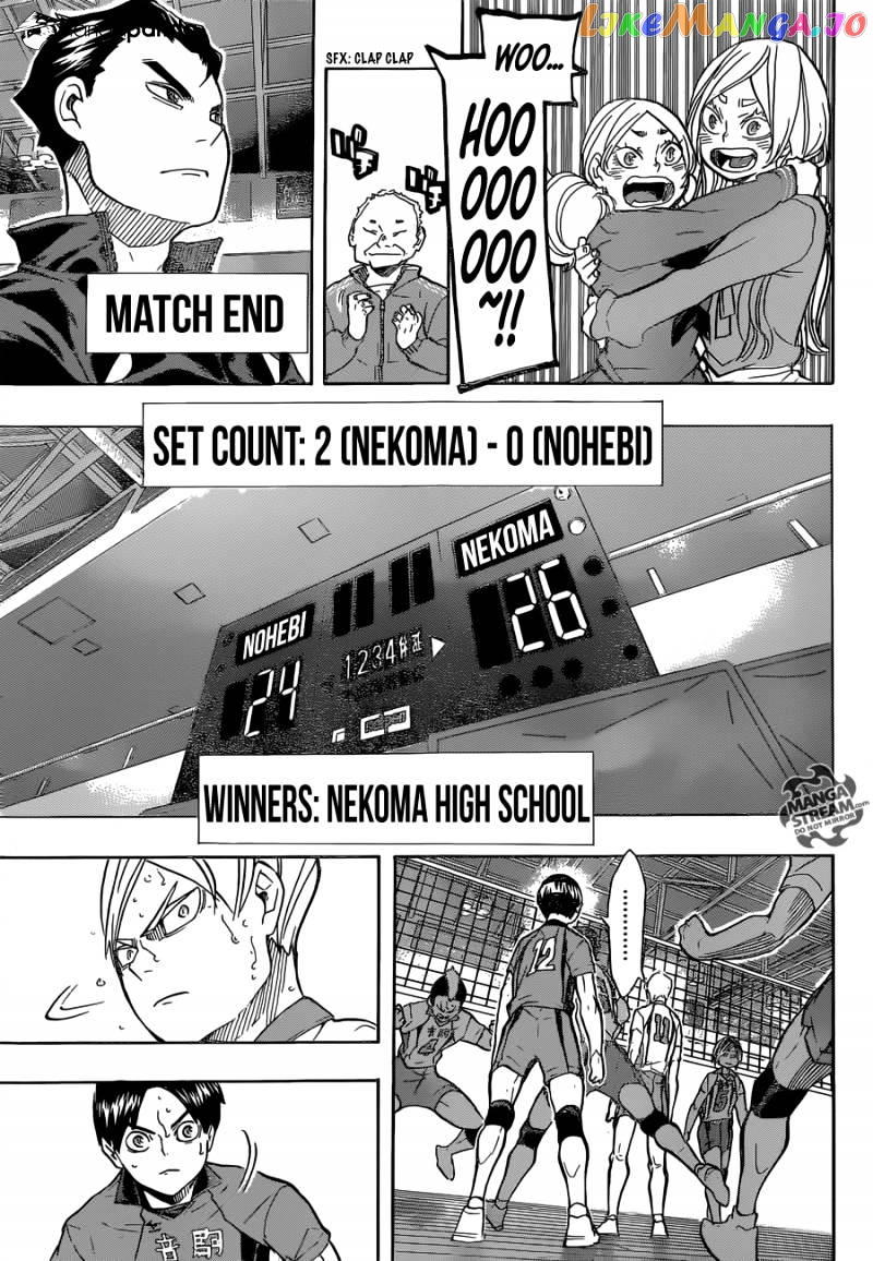 Haikyuu!!, Chapter 205 image 14